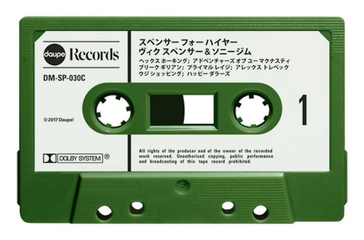 Spencer For Higher | Vic Spencer & SonnyJim | Daupe