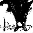 Crashing Through (Meyering Mix) [IPU147] | Beat Happening