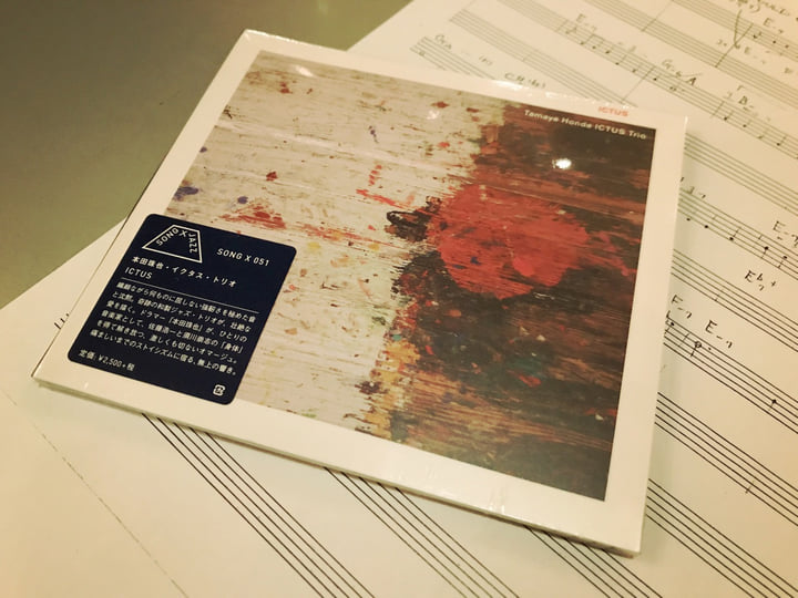 Tamaya Honda ICTUS Trio | Tamaya Honda, Takashi Sugawa