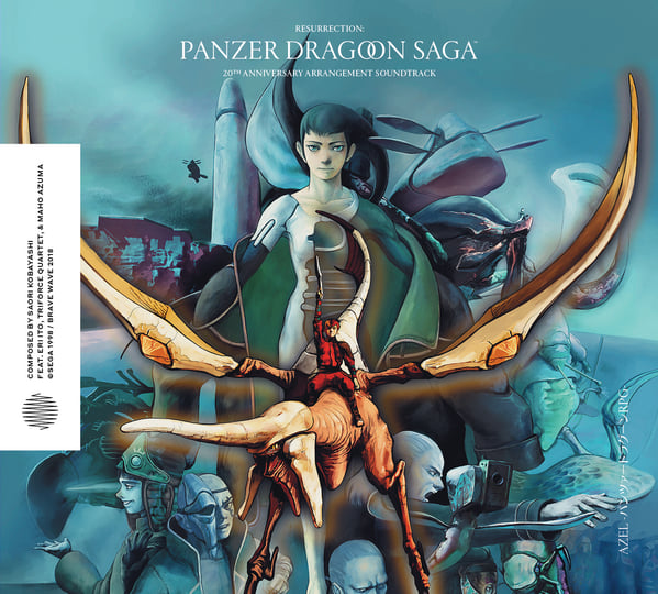 Resurrection: Panzer Dragoon Saga 20th Anniversary Arrangement 