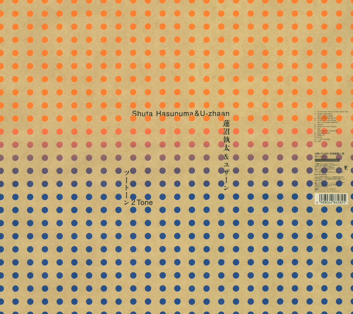 0012412933_10.jpg