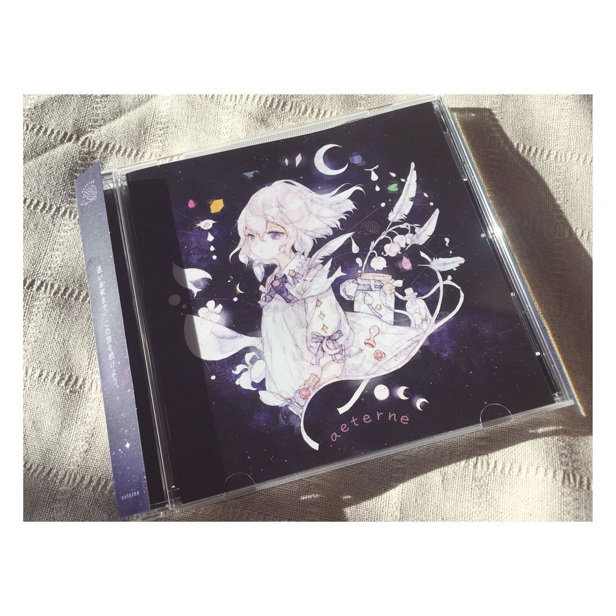 aeterne 花近×そらこ aeterne | aeterne（花近×そらこ）