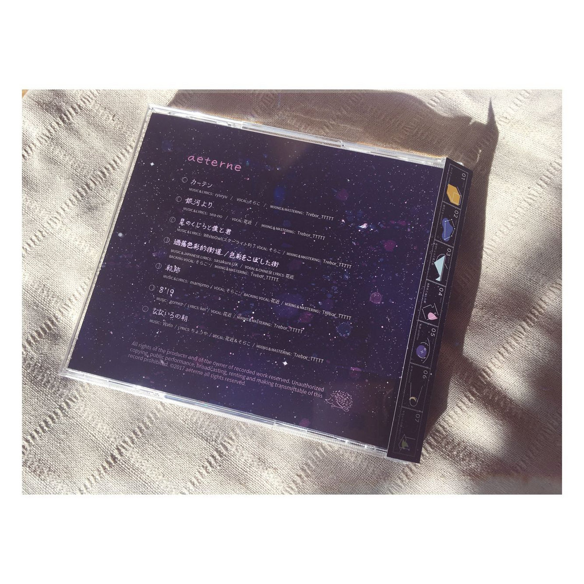 aeterne | aeterne（花近×そらこ）