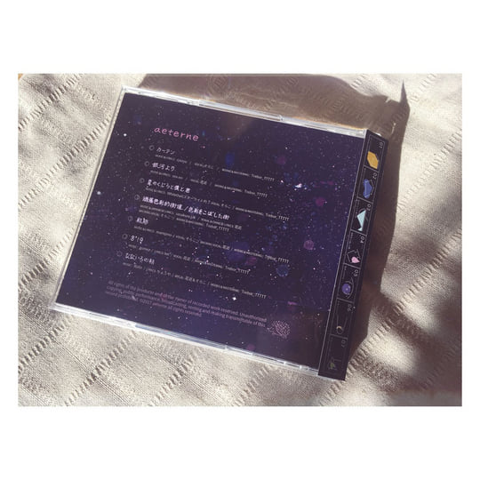 aeterne 花近×そらこ aeterne | aeterne（花近×そらこ）