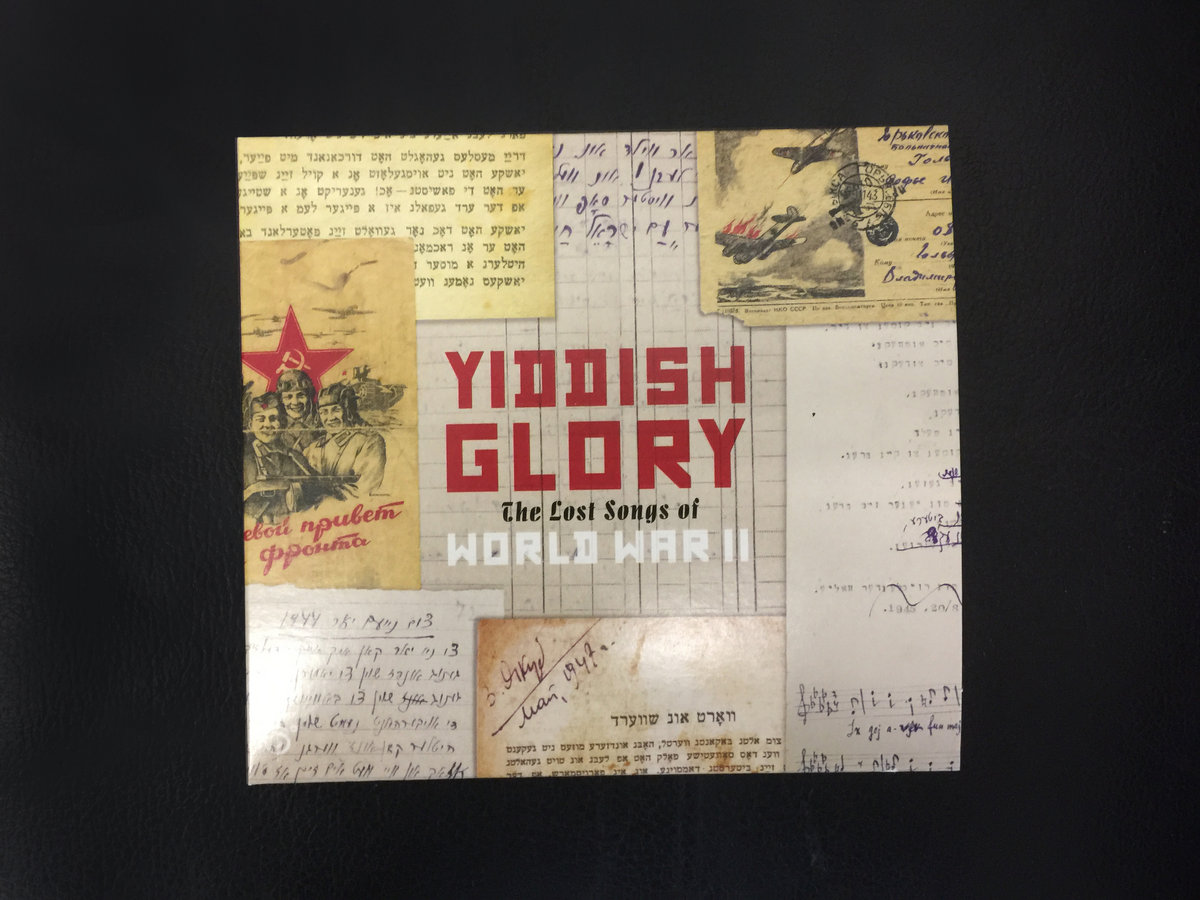 The Best Of Jewish Songs Full Cd As Zipped Mp3 For Download Jewish Music