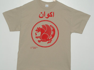 Red Print Akvan Logo with Simorgh on Sand Color T-Shirt main photo
