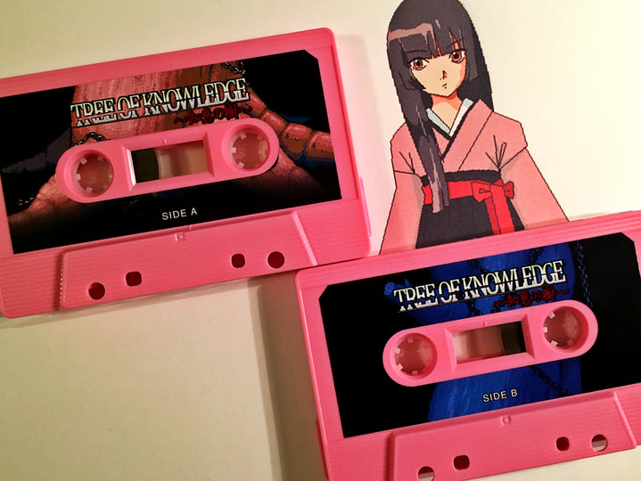 Tree of Knowledge～知恵の樹～ | yogurtbox | Halcyon Tapes