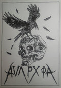 Avapxia image