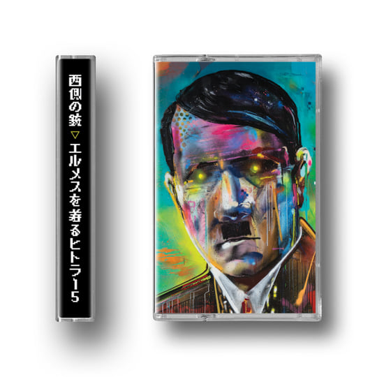 westside gunn ヒトラーはエルメス3を着ています　LP Westside Gunn - Hitler Wears Hermes VII - LP Colored Vinyl