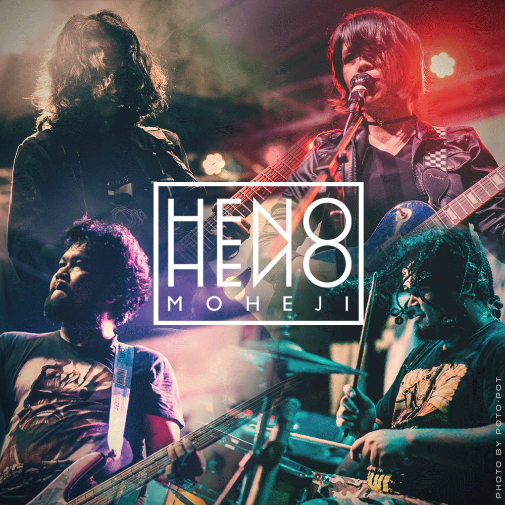 henohenomoheji mp3
