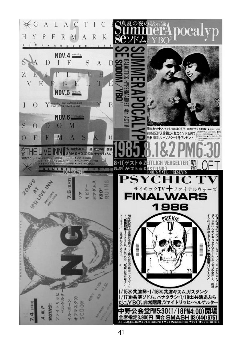 After Dusk#3「トランスレコード」 | After Dusk