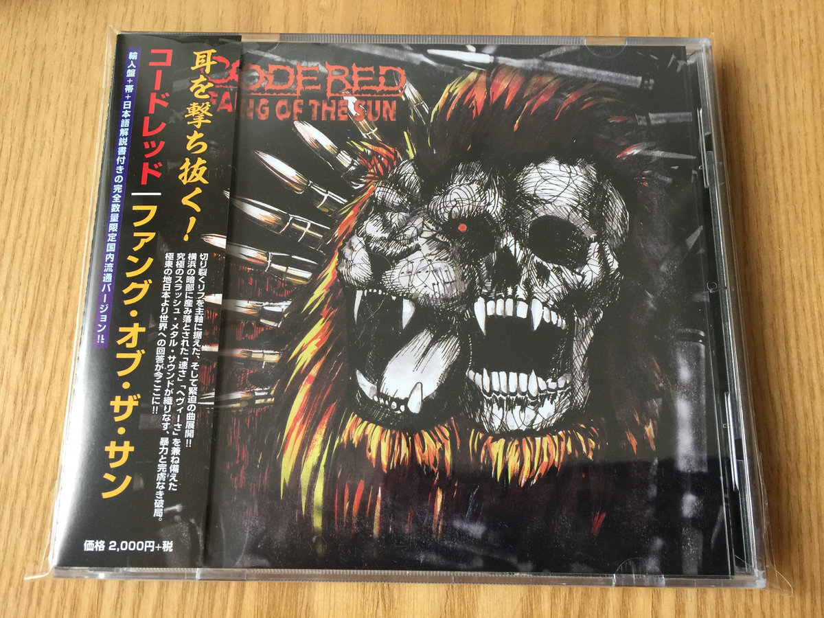 BUCK-TICK Darker Than Darkness Style 93 Japanese Audio CD