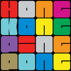 hongkongpingpong thumbnail