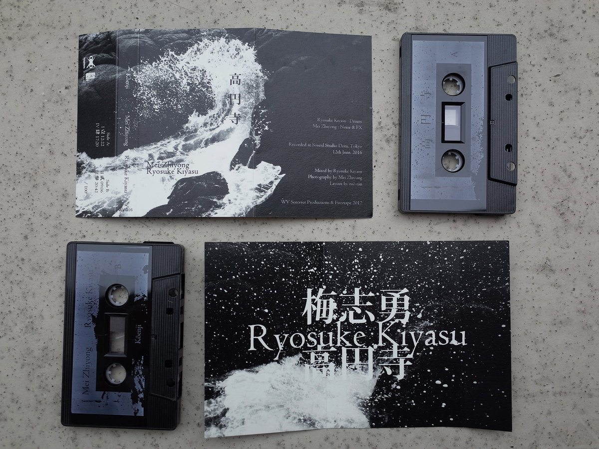 KING 廃盤「王道」 LAID RYO wyse waive KING 廃盤「王道」 LAID RYO wyse waive