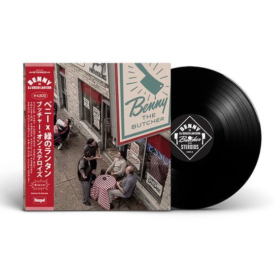 Smoke DZA & Benny The Butcher LP ほぼ新品 Smoke DZA & Benny the Butcher - Statue of Limitations Lyrics and