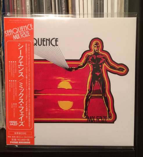 T-BONE / BONEFUNK