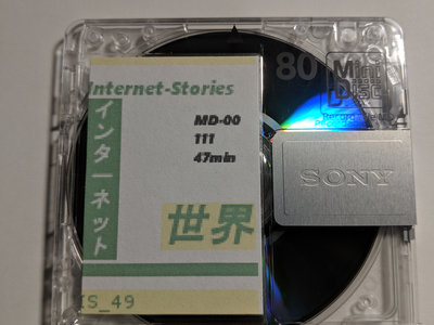 Internet-Stories MD-00 main photo