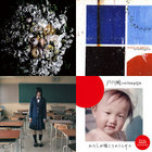 Girls/Boys Song | world's end girlfriend | Virgin Babylon