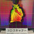Bandcamp profile picture for @bust