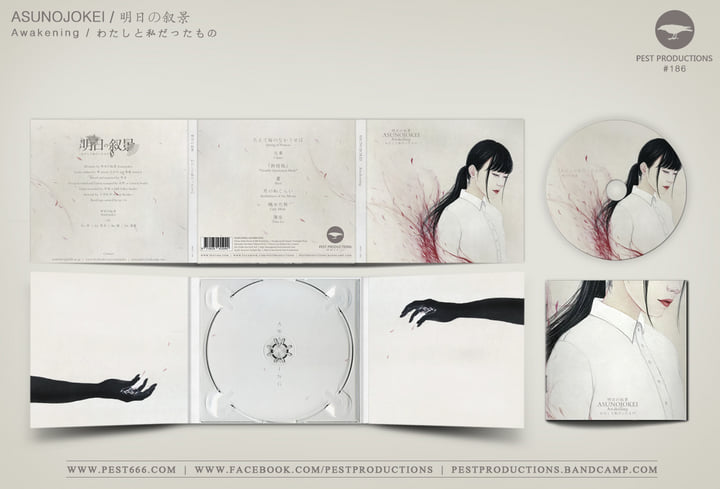 Awakening -わたしと私だったもの- | ASUNOJOKEI 明日の叙景 | Pest