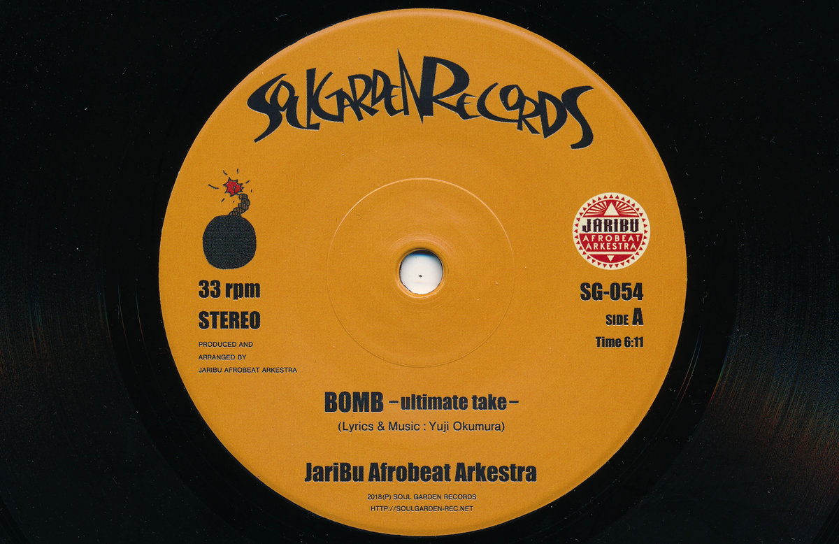 JariBu Afrobeat Arkestra - BOMB -ultimate take- / Panama | Soul