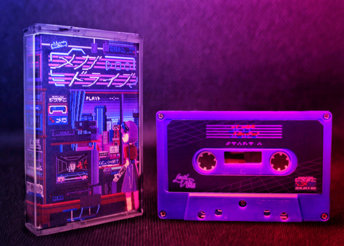 Megadrive | Local Visions Megadrive | Local Visions