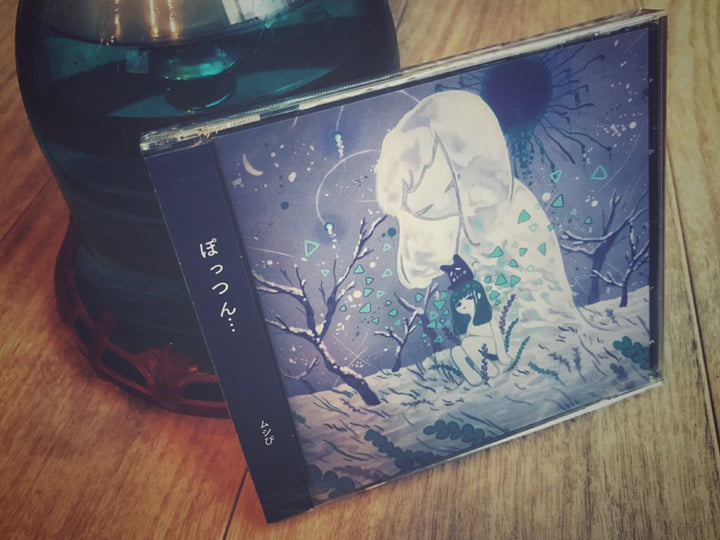 ぽっつん / Pottsun | muship