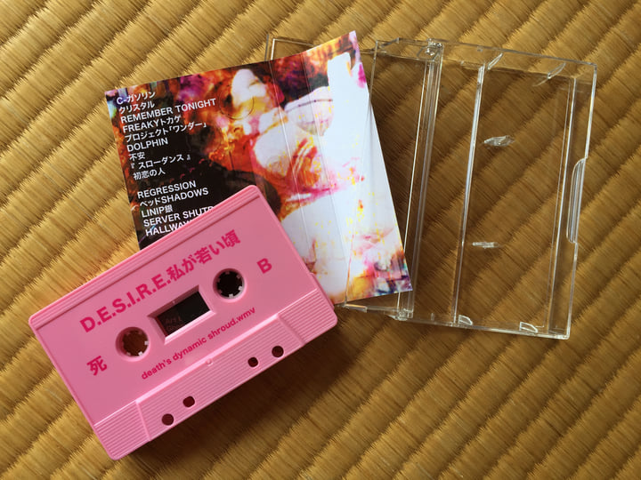 し*み様 DWE CDすべて(29枚) D.E.S.I.R.E.私が若い頃 | death's dynamic shroud.wmv | death's