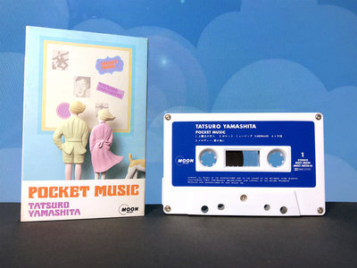 特別値下げ‼️山下達郎／フォーユー&メロディーズ&ポケットミュージック Used Cassette】山下 達郎 - ポケット・ミュージック | Seikomart