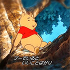 SPACE BROTHERS FEAT. 田我流,BOBBY BELLWOOD Space Brothers feat. 田我流 & Bobby Bellwood | MAHBIE