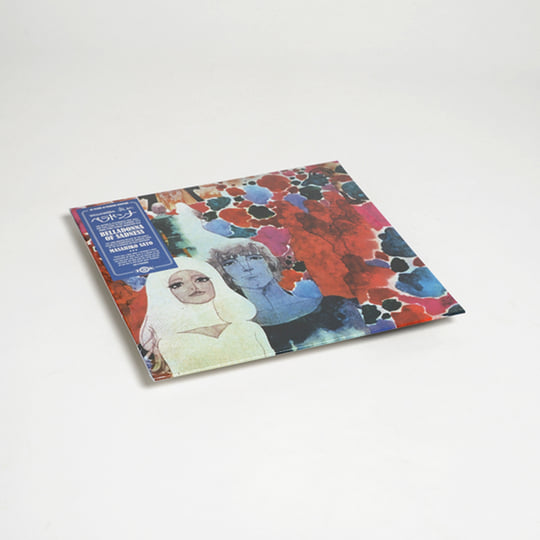 belladonna Belladonna | Masahiko Sato | Finders Keepers Records