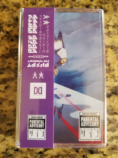 ゴーストポルターガイスト [Ghxst.Poltergeist] | Rozewood