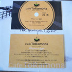 Cafe ToRamona thumbnail