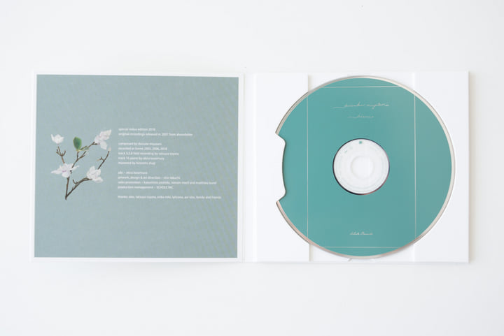 diario (2018 remaster) | daisuke miyatani | daisuke miyatani diario (2018 remaster) | daisuke miyatani | daisuke miyatani