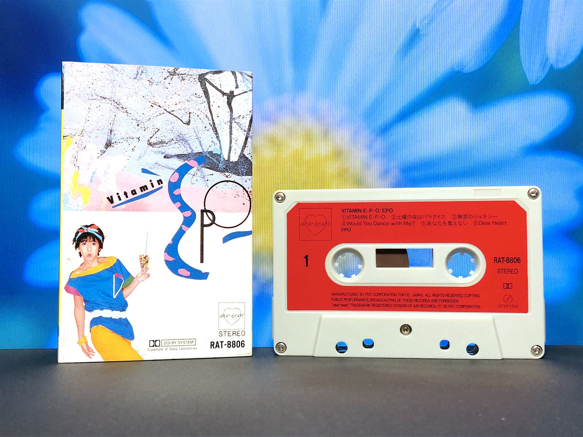 Used Cassette Tape Epo Vitamin E P O Seikomart