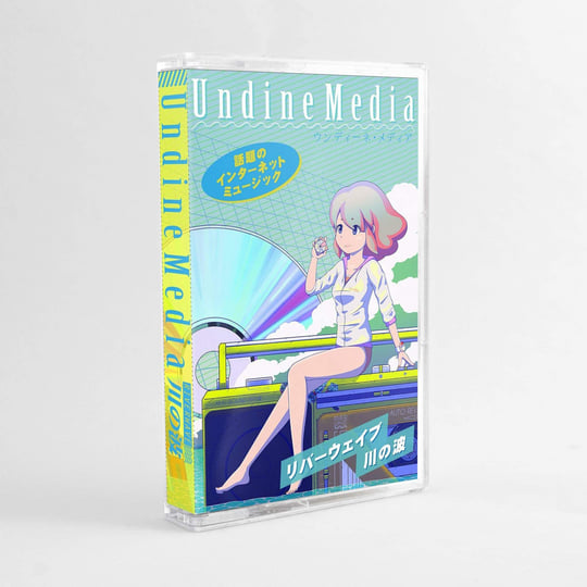 Undine Media | Riverwave 川の波 | Tiger Blood Tapes