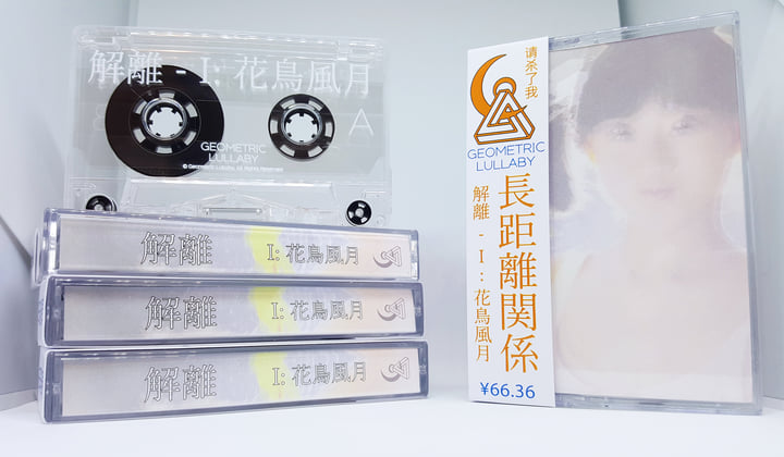 海千山千會 神の鼻 商品 | 海千山千會 - うみせんやませんかい