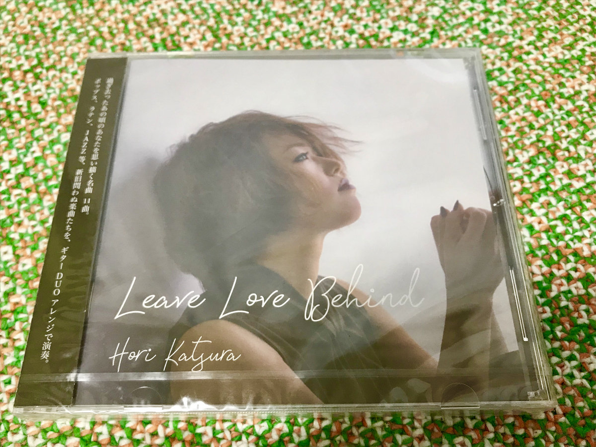 Leave Love Behind Hori Katsura