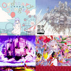 邦楽 emulation e.p. : stargaze shelter emulation (mode:totonee) - song and lyrics by stargaze