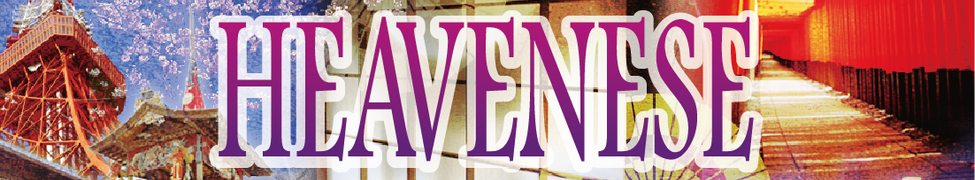 Music HEAVENESE