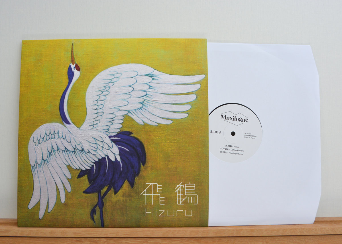 Hizuru / 飛鶴 LP レコード Hizuru – 飛鶴 (Hizuru) – Vinyl (LP, Album + 2 more), 2019