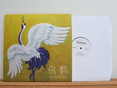 Merch | Hizuru