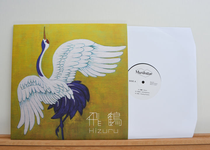 飛鶴 -Hizuru- | Hizuru