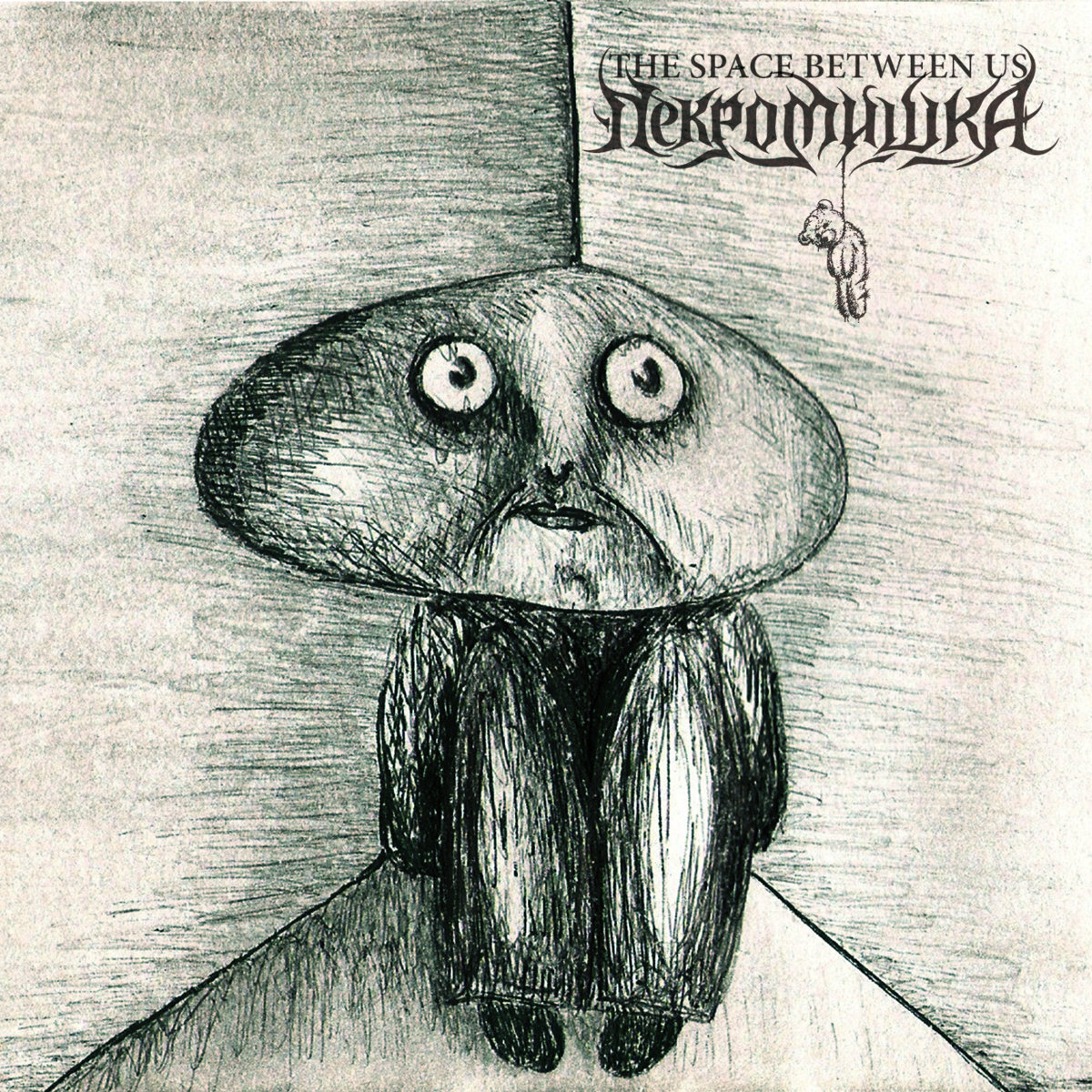 streaming space between us