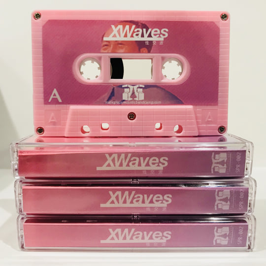 Vaporwave For China | XWaves