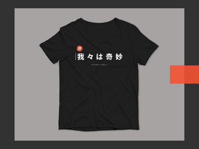 Japanese #Weareodd Limited edition Black T-shirt main photo