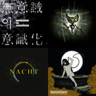 Nacht | Madmans Esprit | ATMF