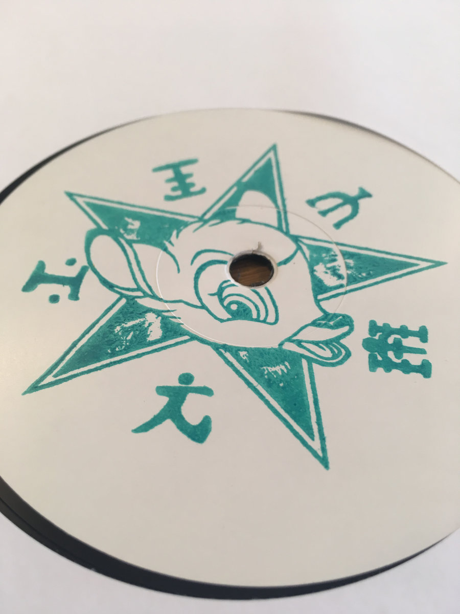 Blue Lotus | A Sagittariun