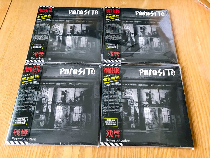 Parasite Eve 1 & 2 Original Soundtrack Limited Box [Limited Edition]