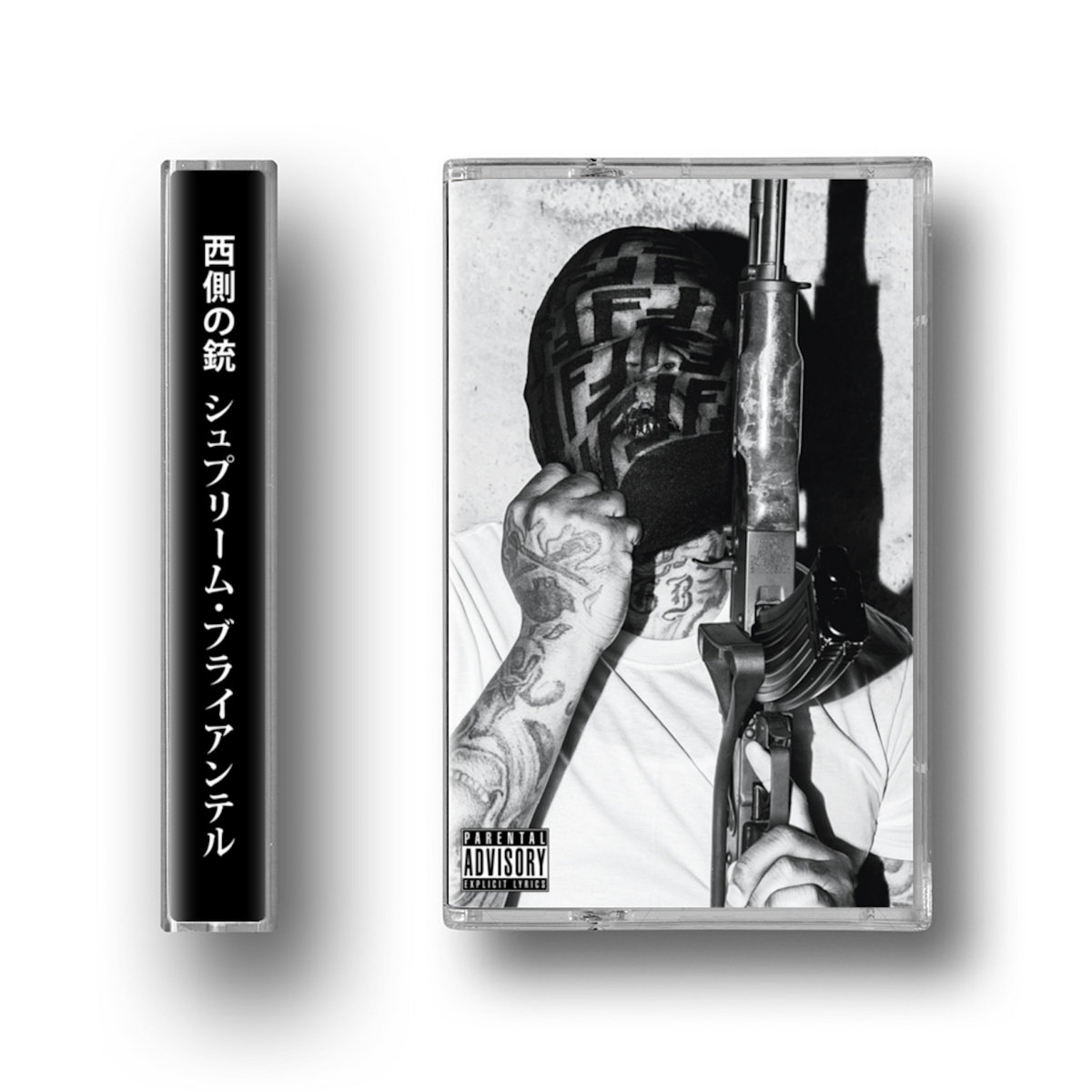 westside gunn daupe世界限定 80枚 A2ポスター　レア　希少 10 | Westside Gunn | Daupe